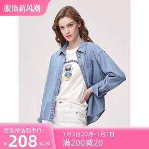 Hazzys哈吉斯浅蓝色牛仔衬衫上衣女士春秋英伦风休闲复古衬衣外套