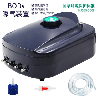 曝气装置BOD5 4*4L/min HJ505-2009 曝气机辅助待测水样中BOD5值