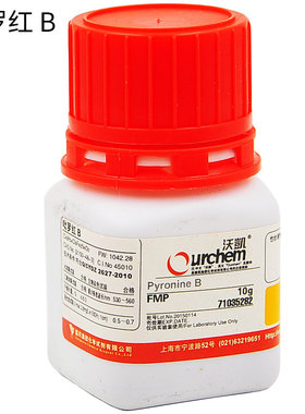 沃凯 吡罗红B FMP10g 2150-48-3吡罗红B 哌罗宁B 派洛宁B化学试剂