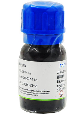 Macklin健那绿BS 5g/25gBS 65%麦克林詹姆斯绿B真那氏绿2869-83-2