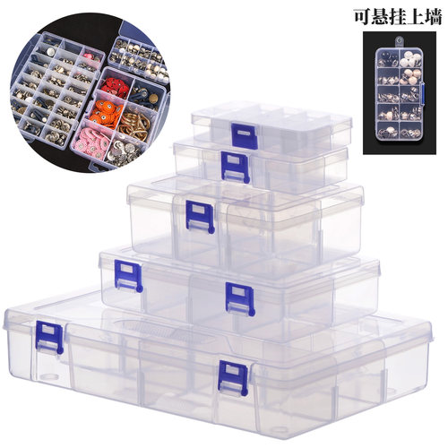 relabPP透明零件盒可自刷分格
