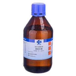 500ml 气相色谱固定液润滑剂 液体石蜡 沪试 石蜡油 8012