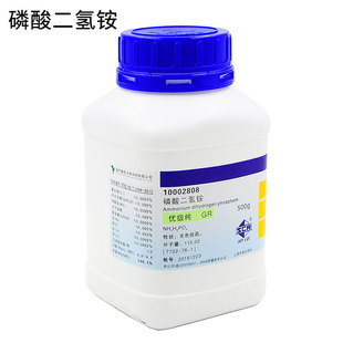 国药试剂磷酸二氢铵GR 7722 SCRC沪试 500g