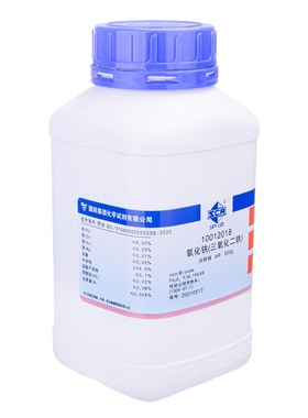 三氧化二铁 AR 500g 红色氧化铁 氧化铁(Ⅲ) 三氧化二铁1309-37-1