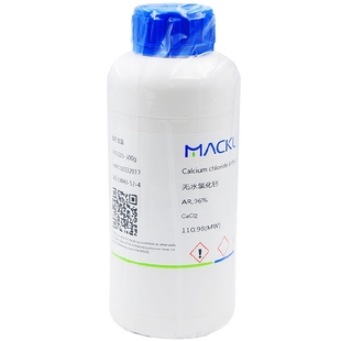 Macklin 500g 分析纯 无水氯化钙 10043 CAS 麦克林试剂