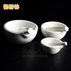 。瓷研钵 160mm 陶瓷研钵 陶瓷乳钵 陶瓷碾钵 瓷乳钵 乳研钵