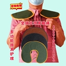加厚肩部保护器成人护肩垫工地防护用品多功能颈肩护理黑色