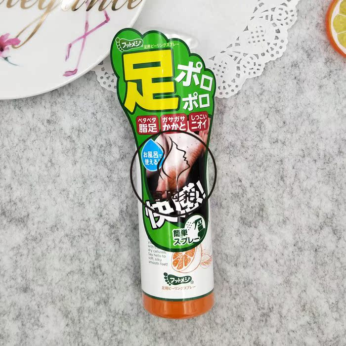 预售包邮 foot medi脚足部去死皮去异味喷雾脚干脚裂脚痒110ml