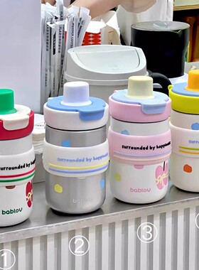 花伴森bablov噗噗吸管316保温杯女生颜值水杯陶瓷内胆咖啡杯生日