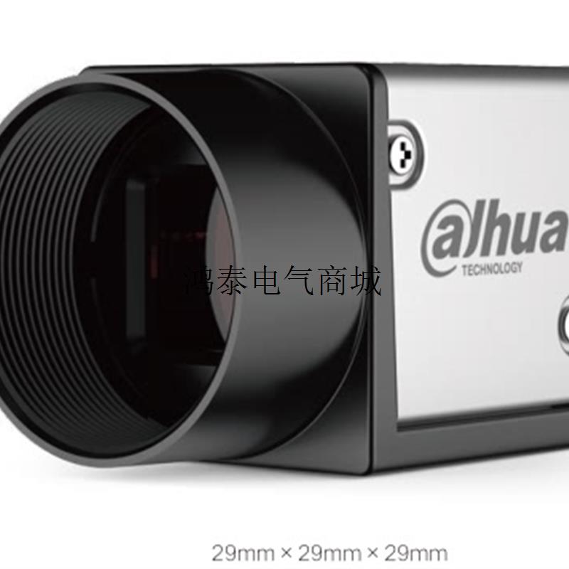询价大华工业相机 A3A20MU24 A3A20CU24 3000系列USB面议价