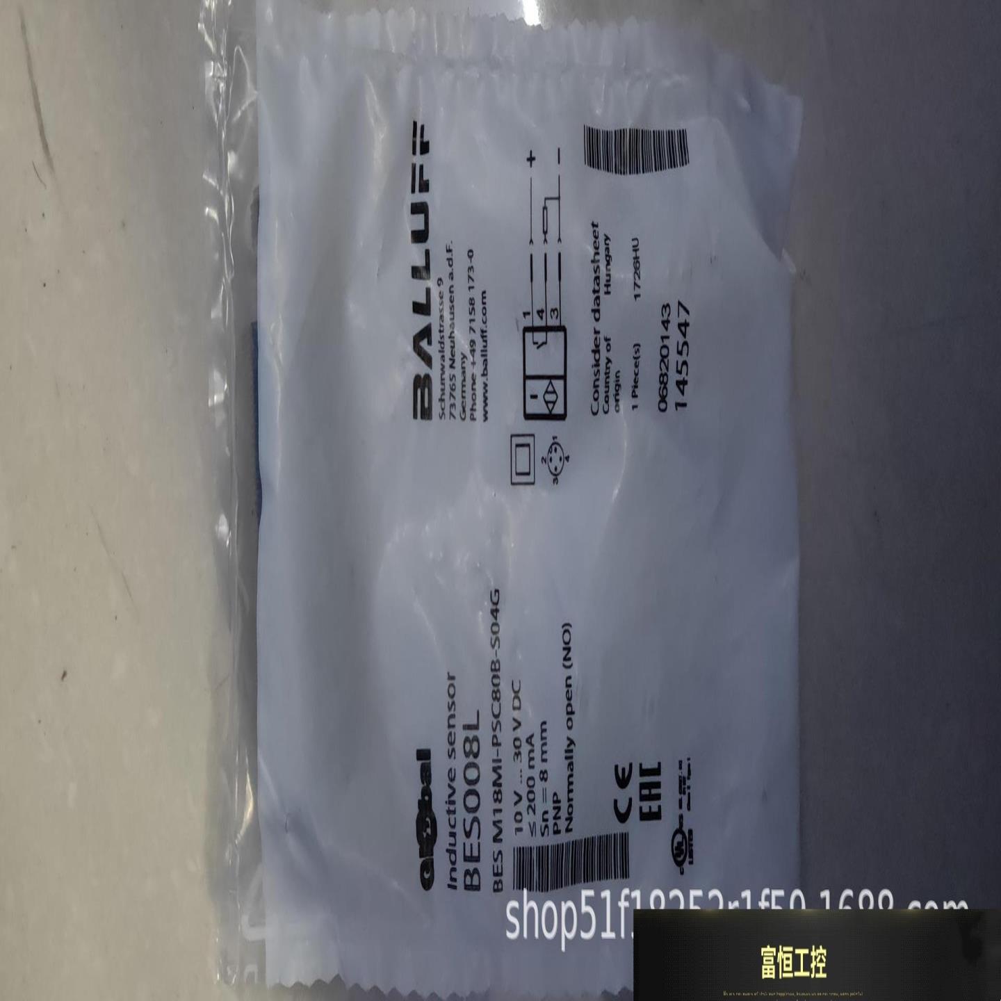 德国原装Turck图尔克PS100R-504-LI2UPN8X-H1141显示开关询价