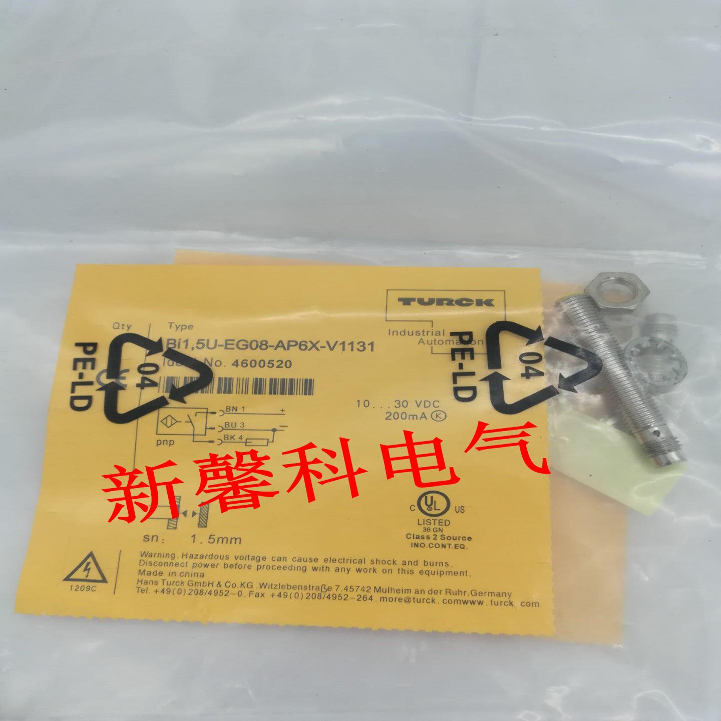 现货 接近开关BI8U-M18M-VP44XVN44X BI5U-M18M-VP4XVN4X询价