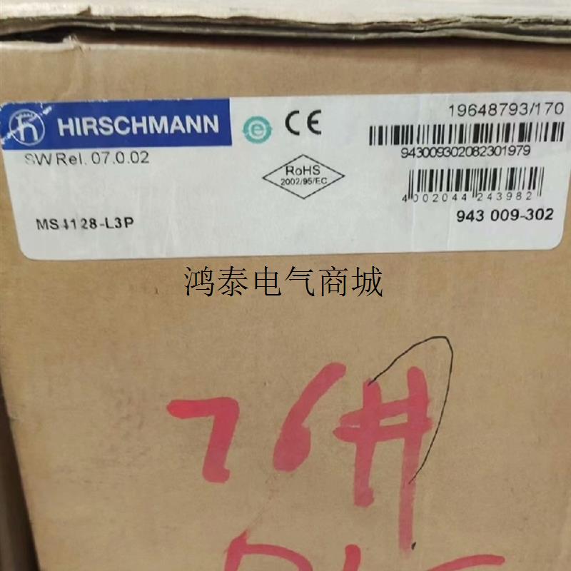 询价赫斯曼工业交换机MS4128-L3P品牌多渠道广型号全!请多询议价