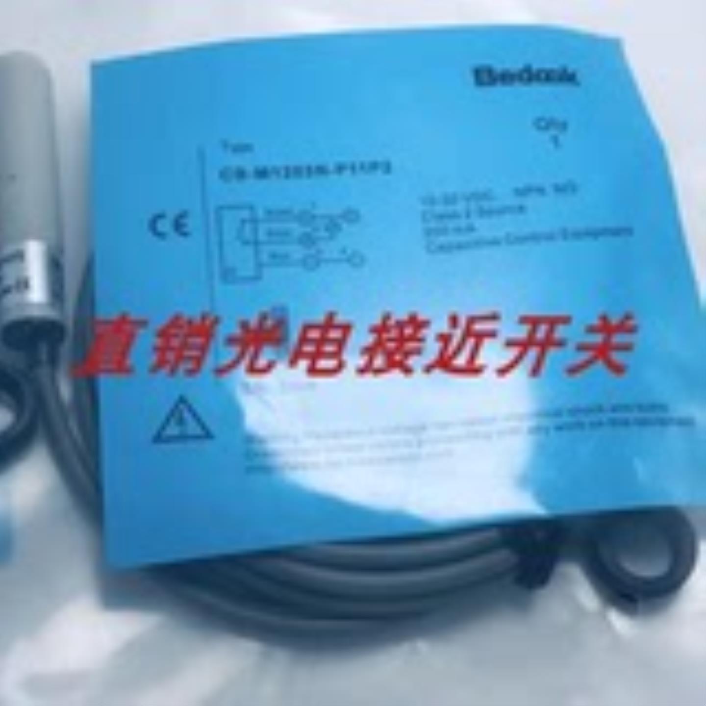 全新比杜克光电BB-Q18B04N BB-M1204N-C11P2-S CB-M1203N-P询价