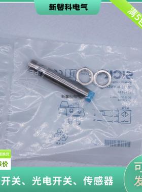 全新 接近开关IMF12-08NPPNC0S 订货号 1076678传感器询价