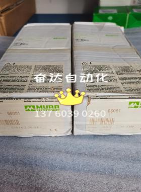 穆尔模块MURR 555290 56424 55562 56720 55307 全新原装现货询价