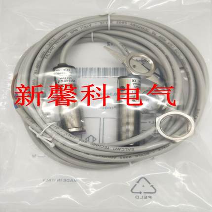 全新 对射光电开关VSVE18-4N3212 4P32124P31124N3112传感器询价