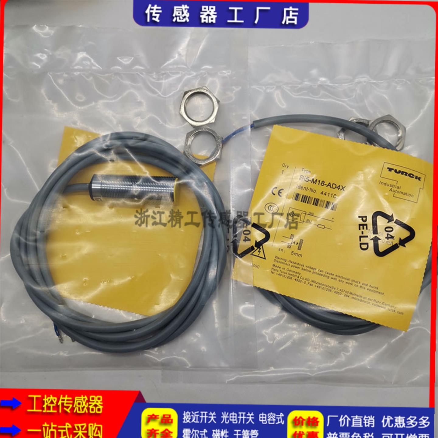 BI4BI3UNI8UNi4Bi2-M12-AP6XAN6X AD4X VNVP6X接近传感器询价