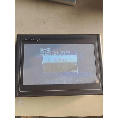 昆仑通态触摸屏TPC1071Gtx询价