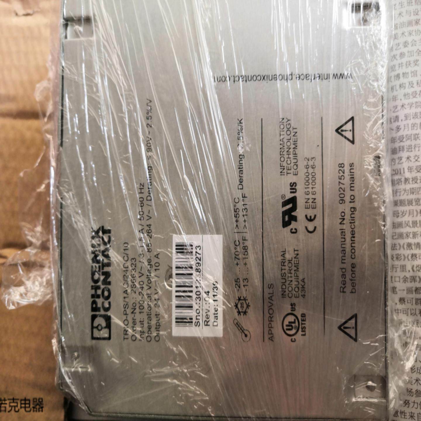 原装 菲尼克斯 TRIO-PS1AC24DC10 2866323 实拍 现货询价