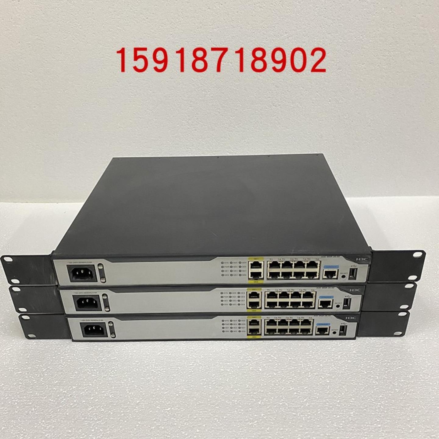 H3C MSR 26-00-10 10口千兆VPN企业级路由器 测试好询价