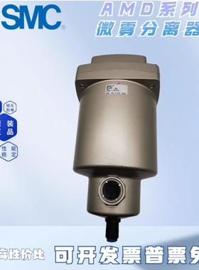 AMG150C-N02C  AM150C-02 AM150C-02-T SMC全新原装过滤器 询价