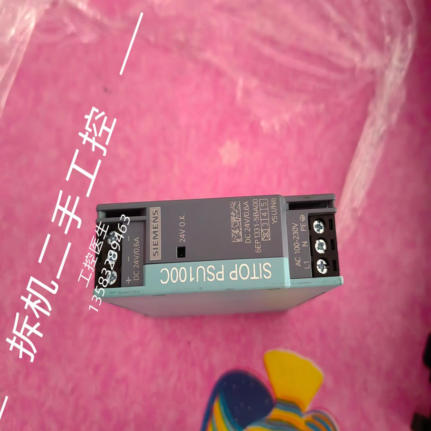 6EP1331-5BA00  未使用过   现货实照到付  二手询价