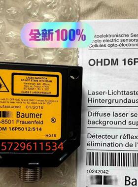 堡盟光电开关OHDM 16P5012S14 OPDM 12P5102S35A OPDM 16P询价