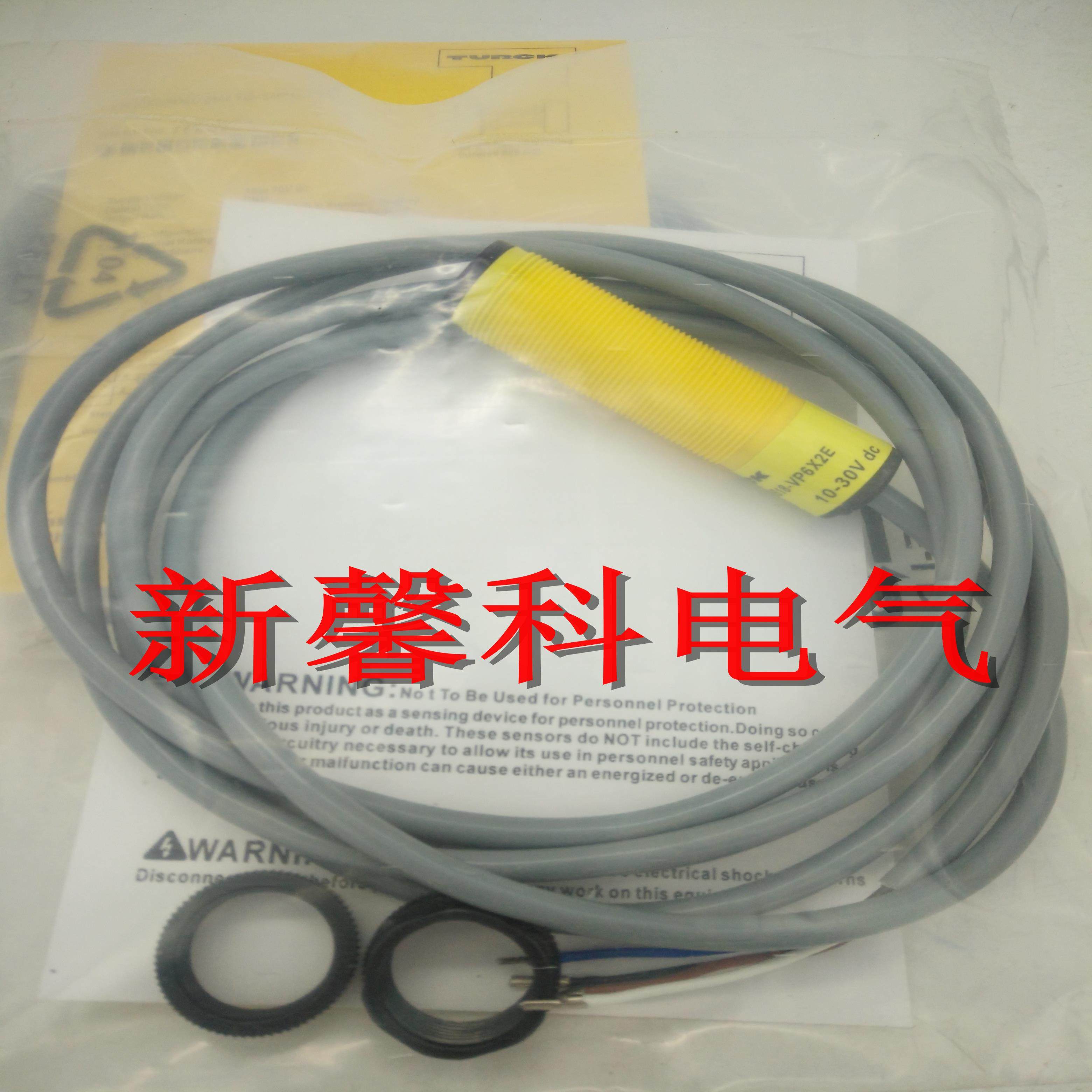 全新 高品质 光电开关DOIR100-BS18-VP6X2E-H1141传感器 品质询价