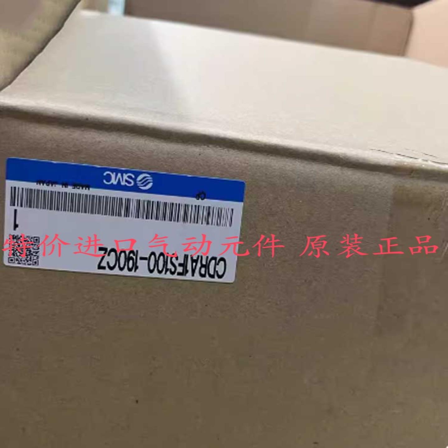 SMC 摆动气缸齿轮齿条型 CDRA1FS100-190CZ 全新原装正品询价