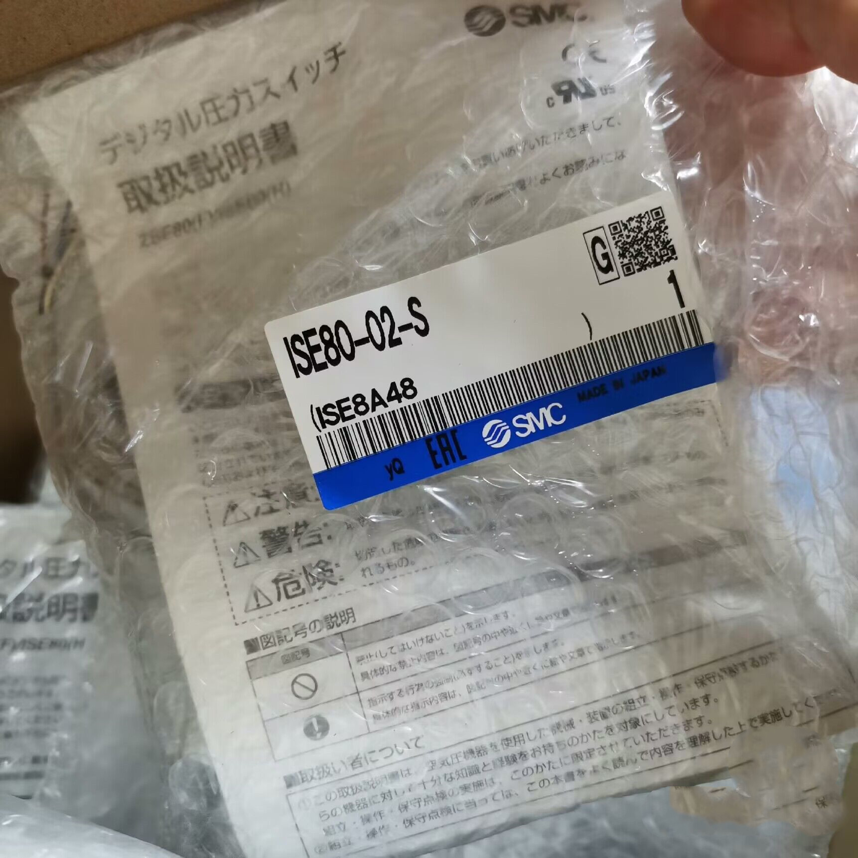 SMC数显压力开关ISE80H-0202LA2F02-ABNPRTSV-MK现货询价