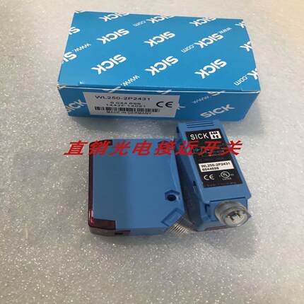 施克光电WL12G-3P2582S10 WTB250-2N11312N11412P12412N1151询价