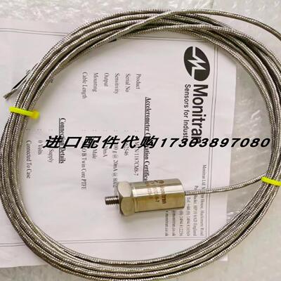 Monitran MTN1185CMPG7-25加速传感器GHISALBA GHOPC-600B询价