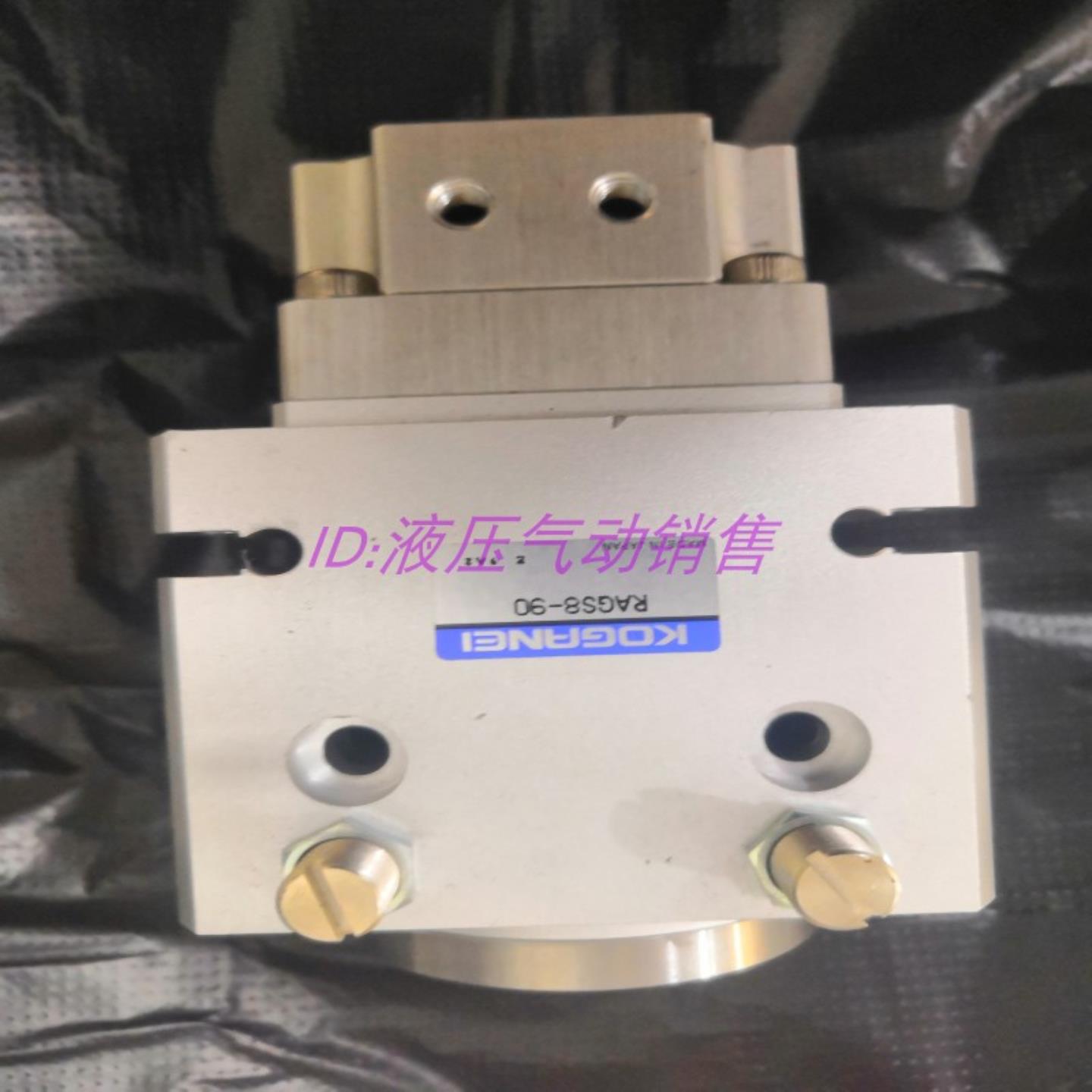 日本小金井旋转气缸RAGS RAG1 3 8 20-90 180-SS2 R L原装询价