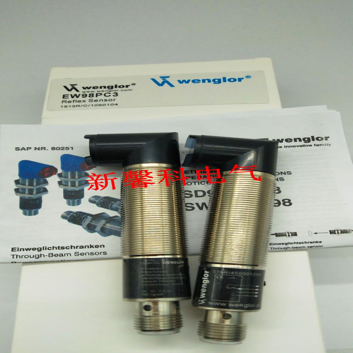 全新 光电对射开关传感器SW983 EW98PC3品质保证 实物拍摄询价