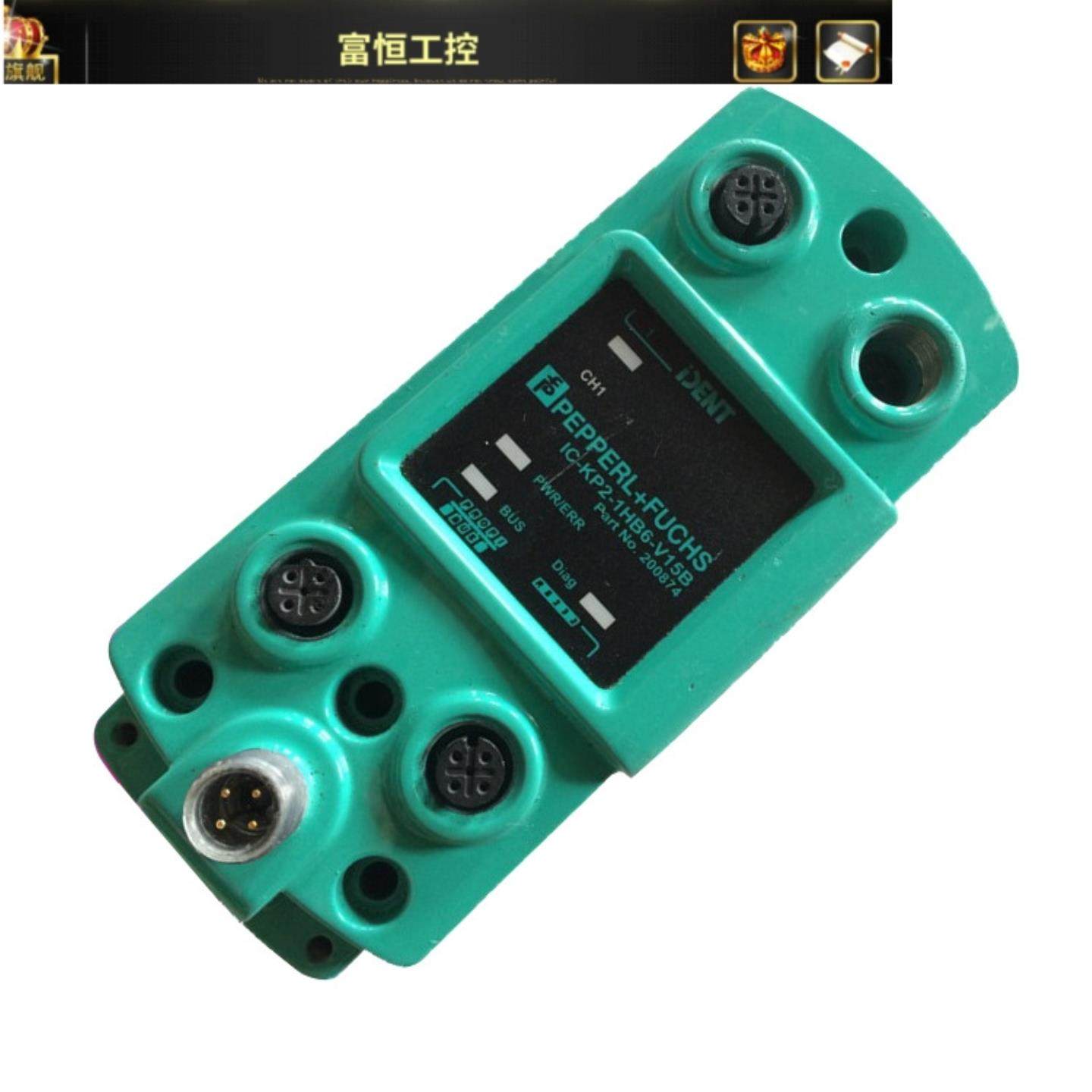 P+F读写器IC-KP2-1HB17-2V1D 读写头IUH-F190-V1-FR2-03订货6询价