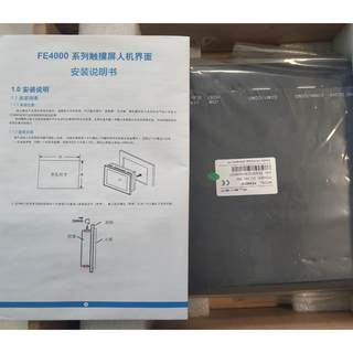 询价繁易FLEHEM触摸屏 FE4097iE全新原装正品 欢迎进店咨询议价