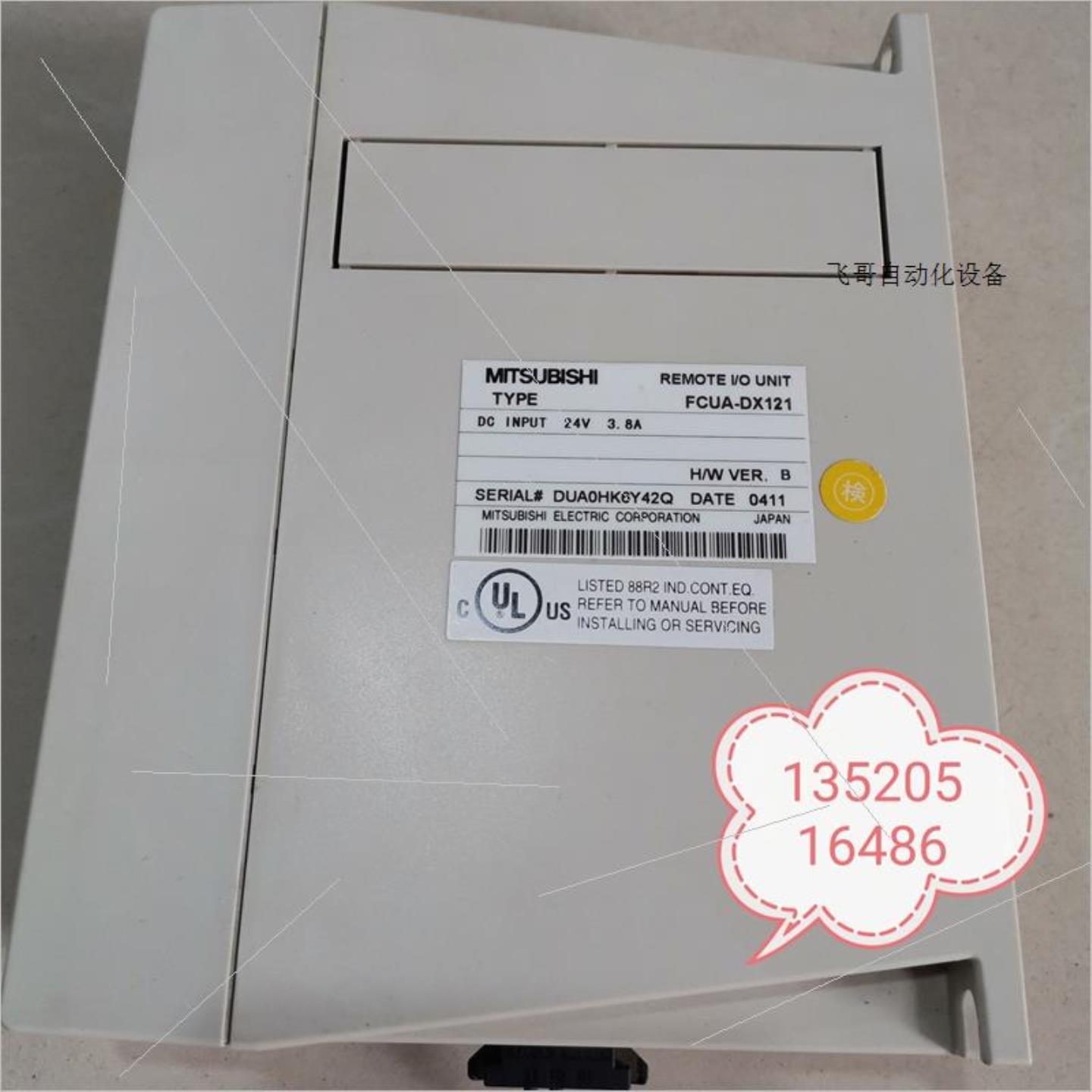 FCUA-DX121DX100  DX120 DX11询价