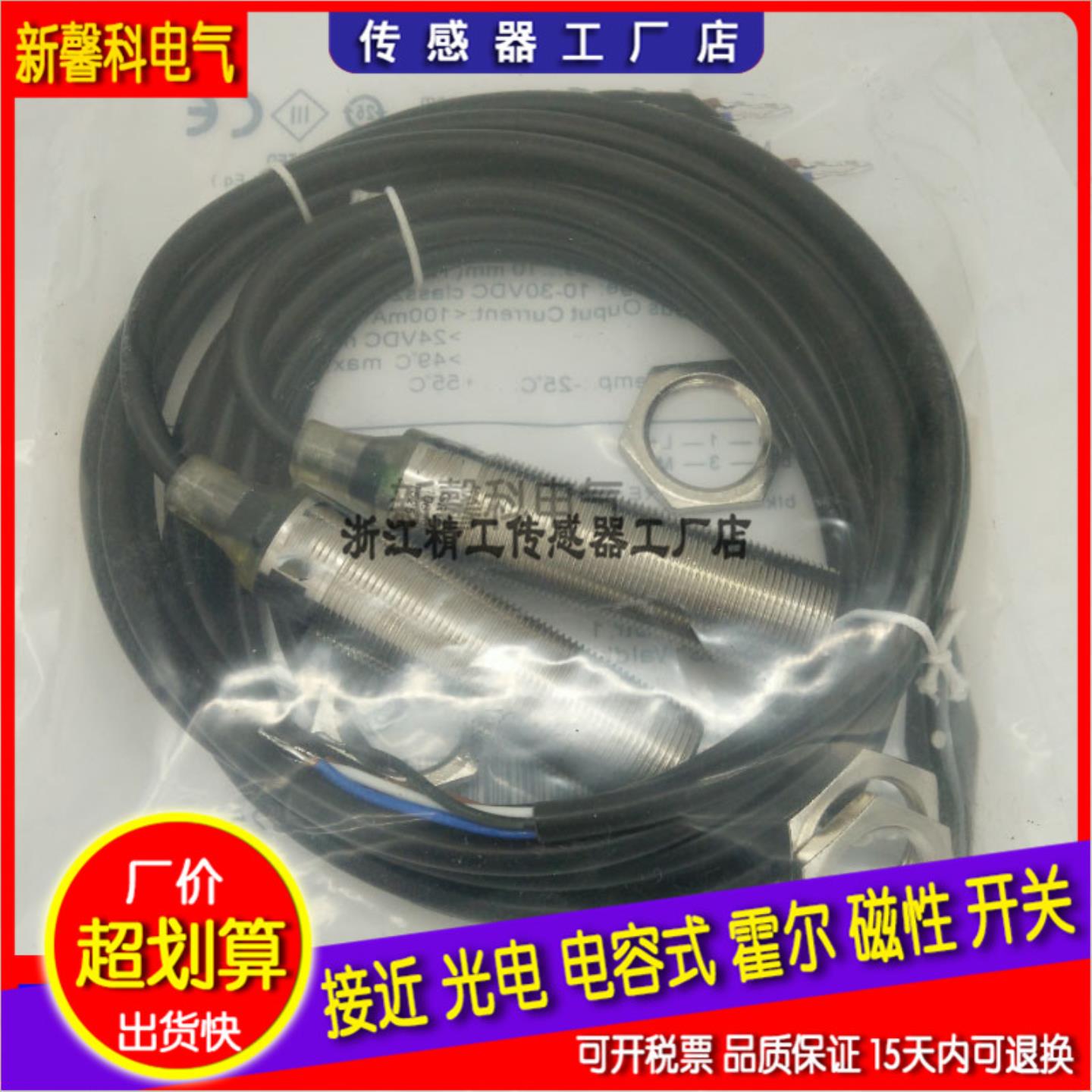 全新 SICK施克 光电开关GRSE18S-P2421V传感器 品质保证 质保询价