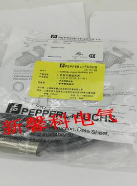 全新 对射光电开关E18-LASEV18-LAS253276a92激光 传感器询价