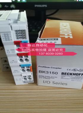 当天发 BC8150 BK3100 KL5051 BC3100 全新原装倍福BECKHOFF询价