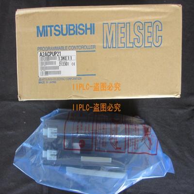 全新原装正品三菱A2ACPU P21  A2ACPUP21 A2ACPUR21 -S1 SI询价
