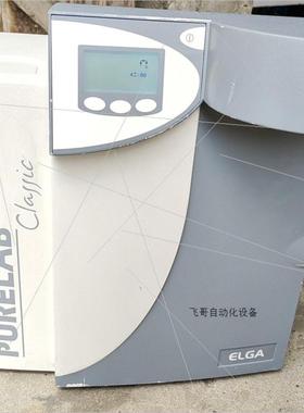ELGA PURELAB Classic  UF  MK2实询价