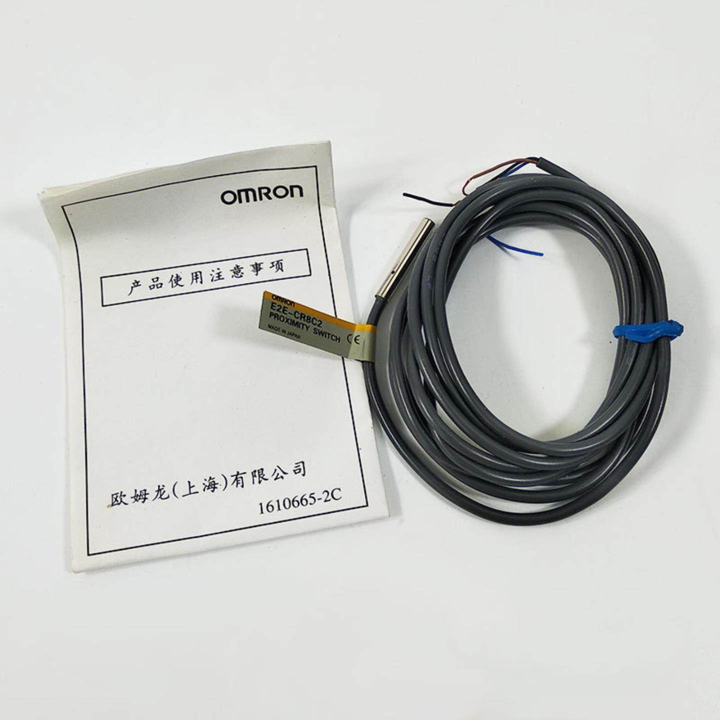 全新接近开关E2E-CR8C2议价询价