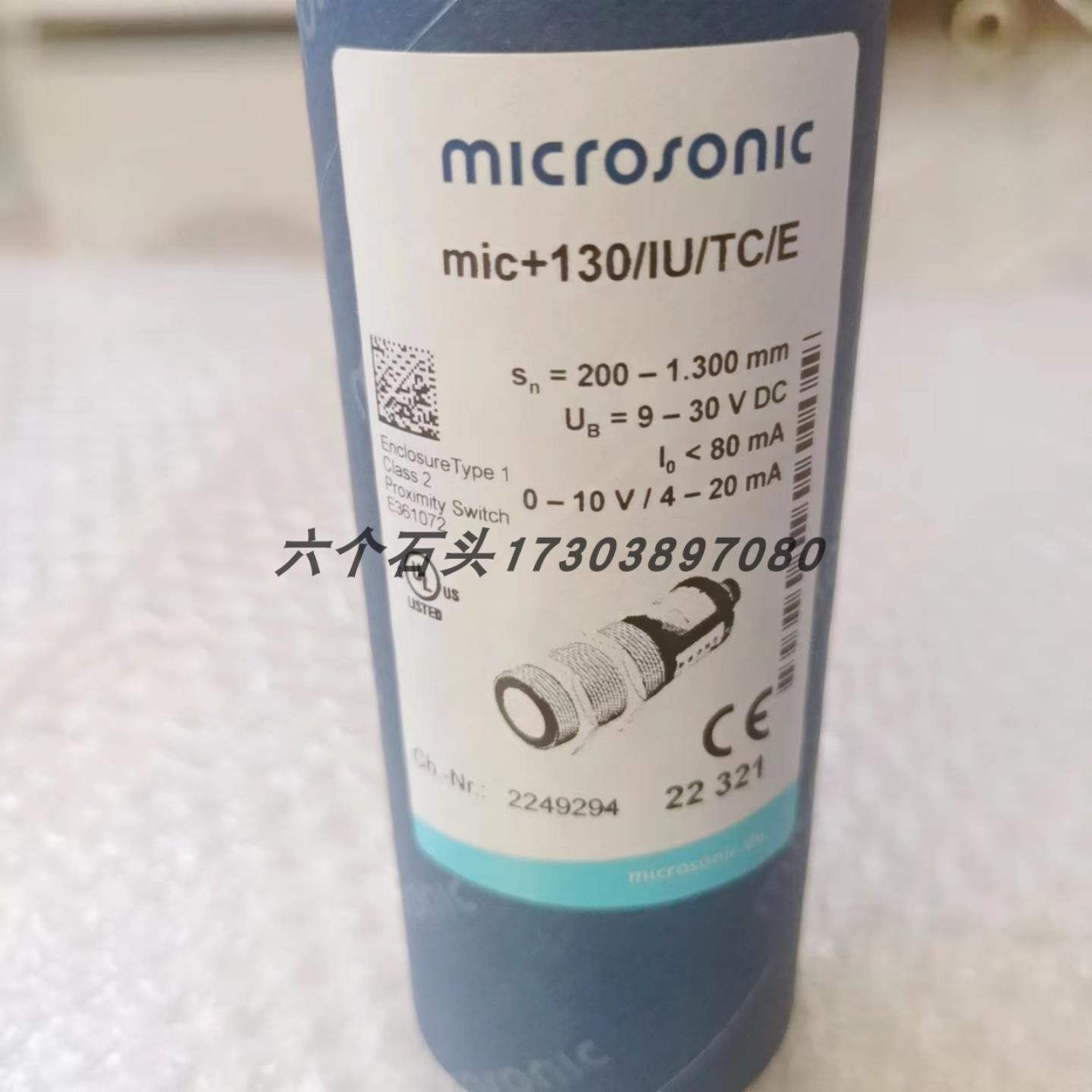 MD FC710B-M304-0F墨迪传感器microsonic PICO+35U传感器现货询价
