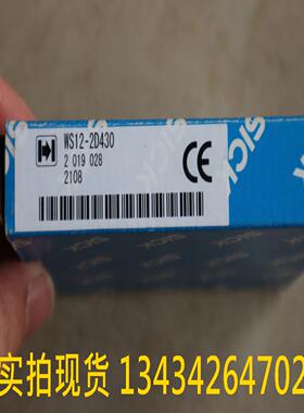 全新原装正品 SICK  WS12-2D430  2019028 实物拍摄 现货询价