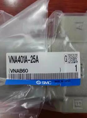 SMC原装气控阀 VNA401A-25A VNA301A-20A VNA201A-15A VNA40询价