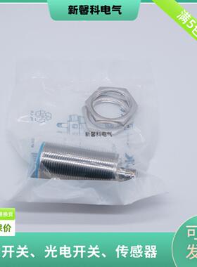 全新  接近开关 IME30-20NPSZC0S 订货号 1041046传感器询价