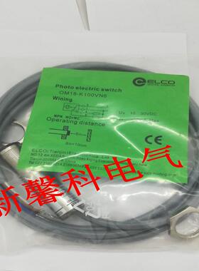 全新  光电开关 OM18-K400VP6QOM18-K400VN6QK100VN6Q 品质询价