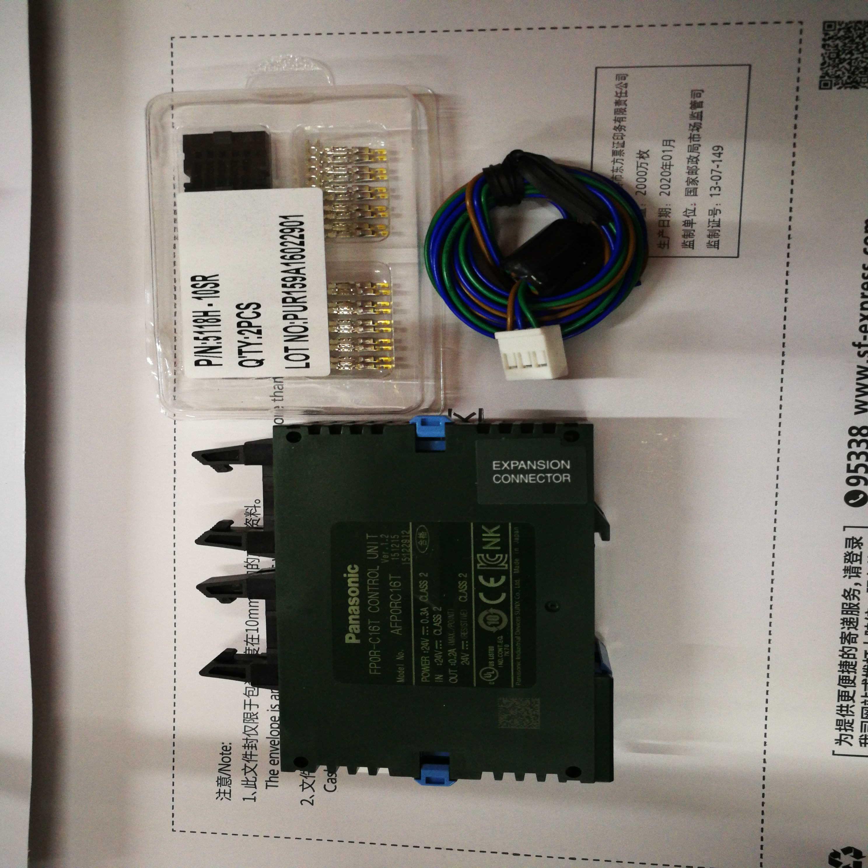 FP0R-c16T AFP0RC16T 全新无包装正品现货实图店询价